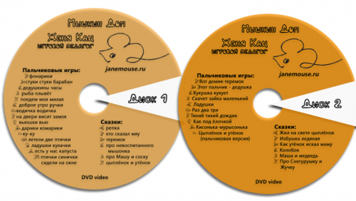 [Мышематика] Мышкин Дом (Женя Кац)