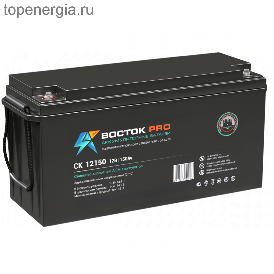 ВОСТОК CK 12150