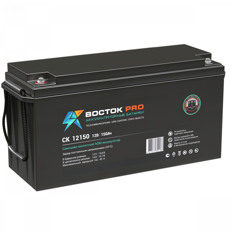 ВОСТОК CK 12150