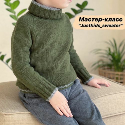 Свитер Just kids sweater (bydashylia)