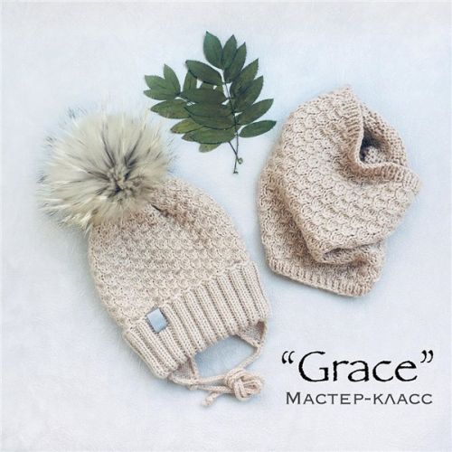 Мастер-класс по осенним и зимним комплектам 'Grace' (avgustina_knit)