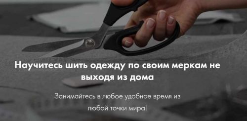 Идеальный втачной рукав миф или реальность (Юля Балль)