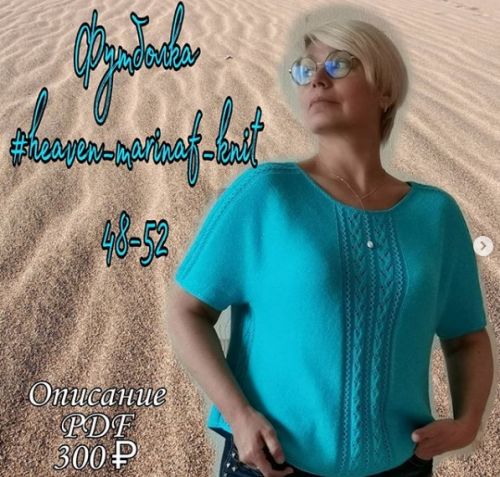 Футболка 'Heaven' (marinaf_knit)