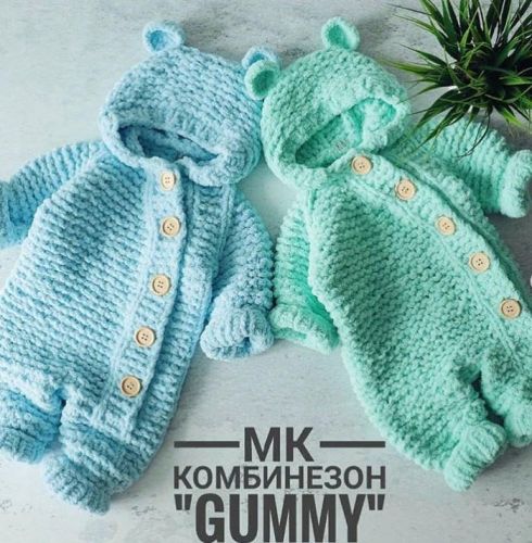Комбинезон «Gummy» (knitbabyshop)
