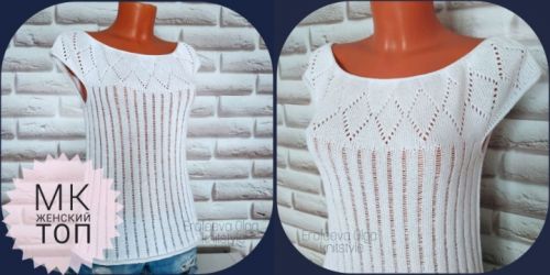 [Машинное вязание] Топ с круглой кокеткой (Ольга Ерофеева)