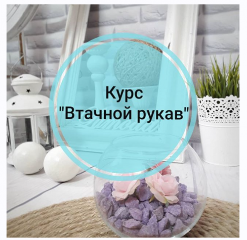 [Машинное вязание] Втачной рукав (lubov_lumoda)