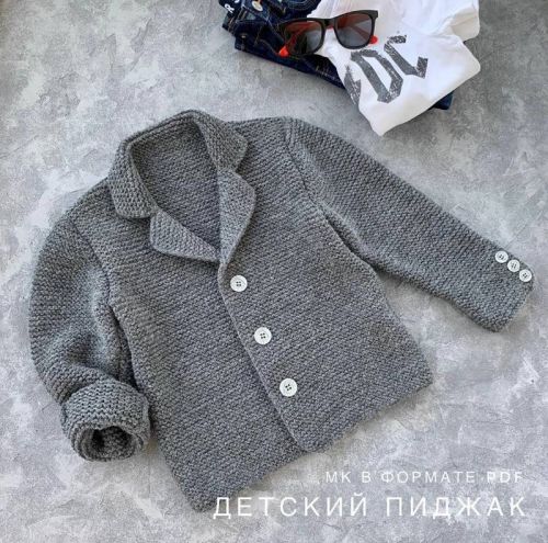[Вязание] МК Детский пиджак спицами (olika_made_it)