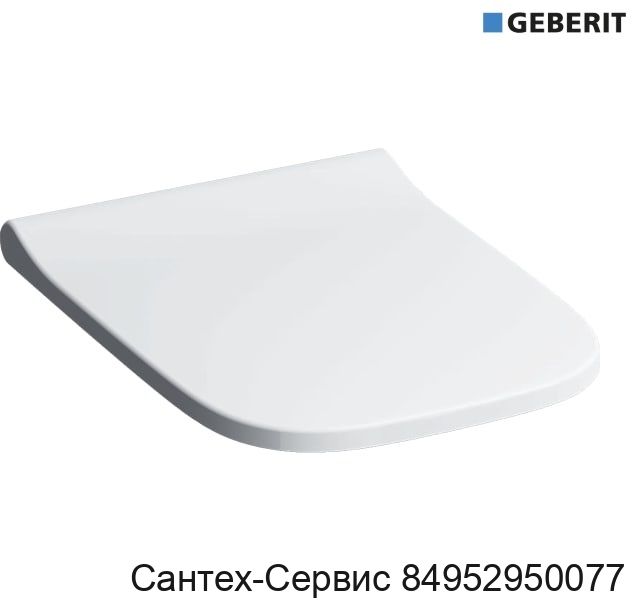 500.687.01.1 Сиденье для унитаза Geberit Smyle тонкое исполнение