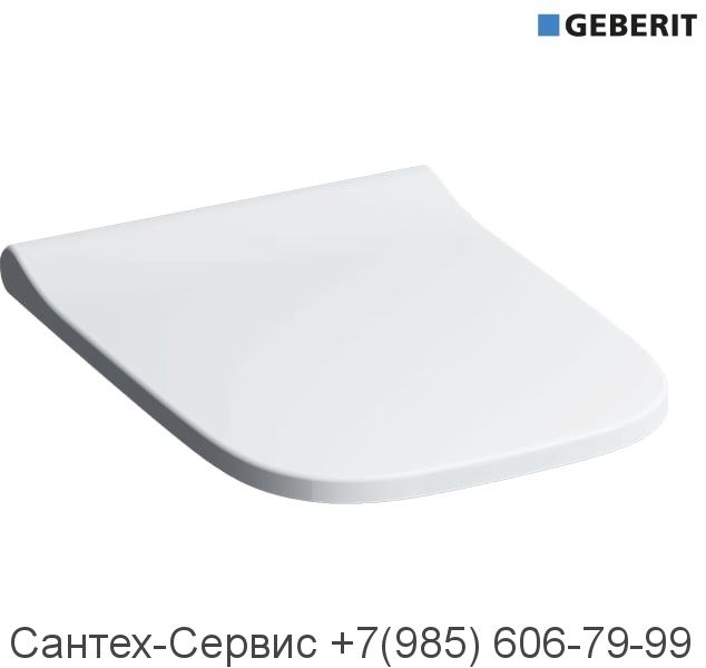 500.687.01.1 Сиденье для унитаза Geberit Smyle тонкое исполнение