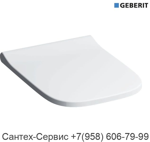 500.687.01.1 Сиденье для унитаза Geberit Smyle тонкое исполнение