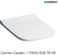 500.687.01.1 Сиденье для унитаза Geberit Smyle тонкое исполнение
