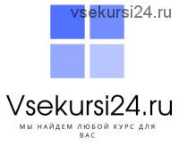 [Александр Ампир] Прогрев-продажа текстом. Метод Ампира (2020)