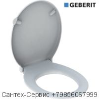 500.679.01.1 Сиденье унитаза Geberit Renova Comfort, антибактериальное, крепление СВЕРХУ