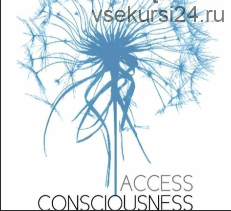 [Access Consciousness] Бары. Видео инструкция и схемы (Gary Douglas)