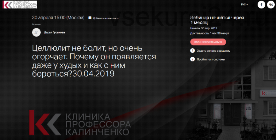 Целлюлит не болит, но очень огорчает. Почему он появляется даже у худых? (Дарья Гусакова)