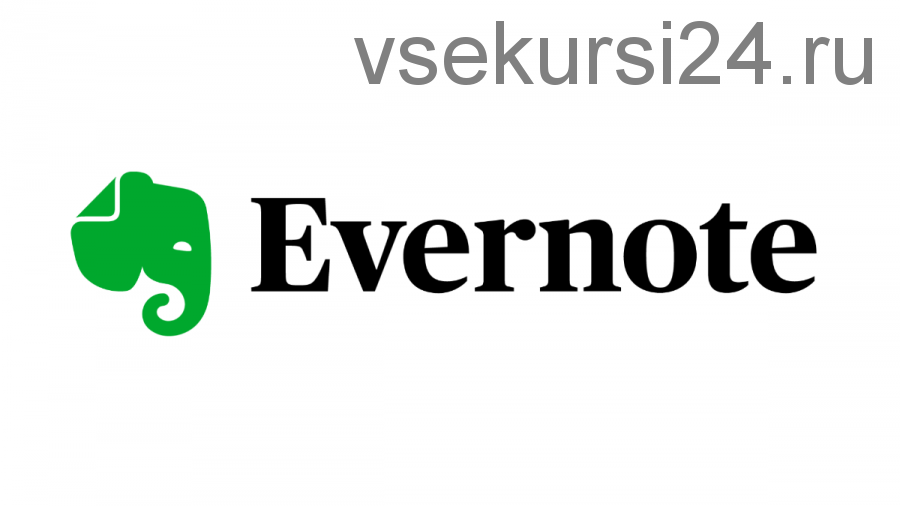 Evernote библия: Как организовать проекты и жизнь с помощью слона (Си Джей Скотт)