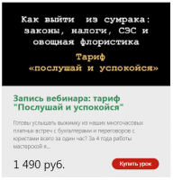 [Оhorosho] Фруктовый букет и налоги: выйти из сумрака (Аня Назарова)