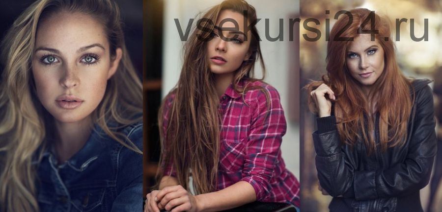 Обработка женских портретов. Photo Editing Masterclass (Dani Diamond)