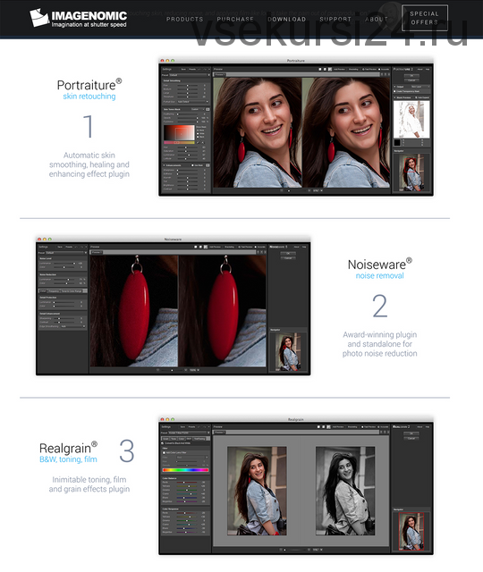 [imagenomic.com] Плагины для Photoshop Imagenomic: Portraiture, Noiseware, Real Grain для MacOS