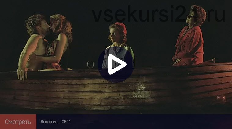 [liveclasses] Кино глазами фотографа: Отсчет утопленников (Андрей Зейгарник)
