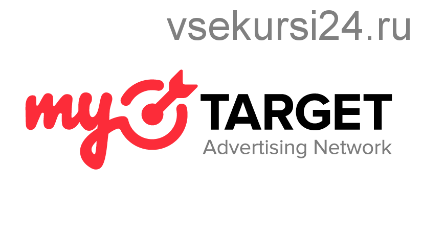 Формула myTarget (Александр Корнилов, Антон Белый)