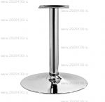 Подстолье Emma II