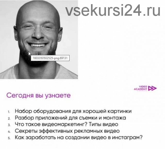 Создание и продажа видео-курсов по рукоделию через Instagram, 2018 (Эльза Бикметова)