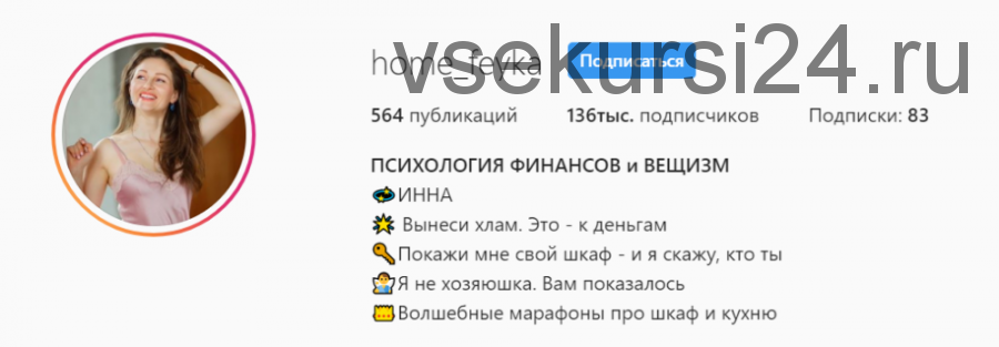 Чисто-шкаф (home_feyka)