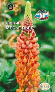 Люпин Месье Пьер (СеДек)