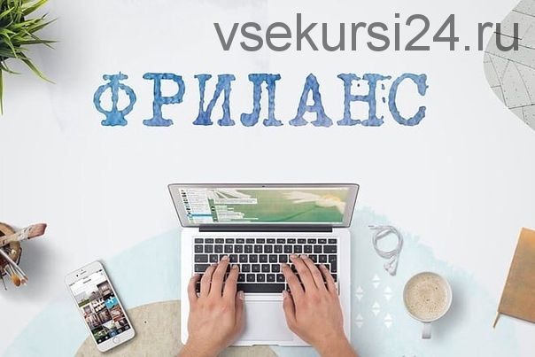 Вьетнамский кошелек. Методика заработка вьетнамских фрилансеров