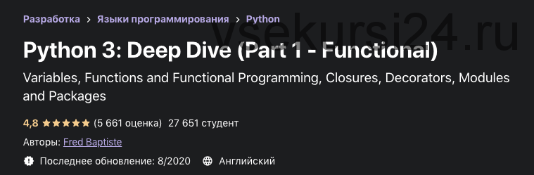 [Udemy] Python 3: Deep Dive. Part 1 - Functional (Fred Baptiste)