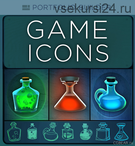 [Ctrl+Paint] Иконки для игр (Matt Kohr)
