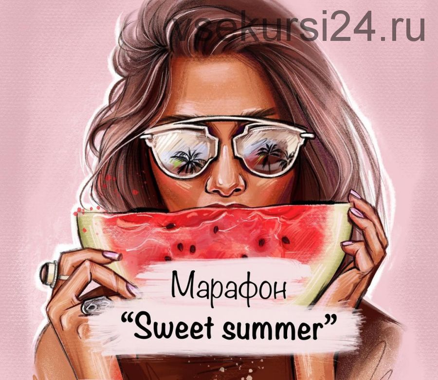 [lovellyarts] Марафон по рисованию 'Sweet Summer' (Наталья Горинова)