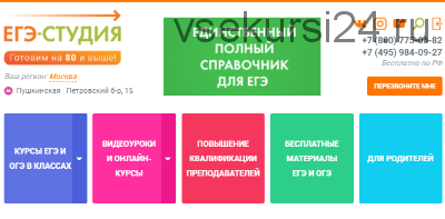 Репетиторство как бизнес. Пакет «Стандарт» (Анна Малкова, Алексей Артеменков)