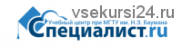 [Специалист] Специалист по контекстной рекламе 2