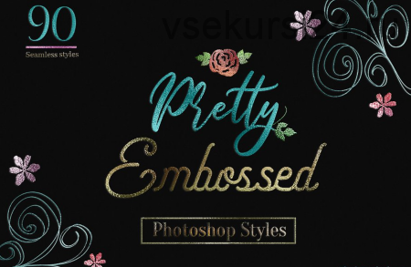 Pretty Foil Embossed PS Styles. 90 Стилей Фольги для Photoshop