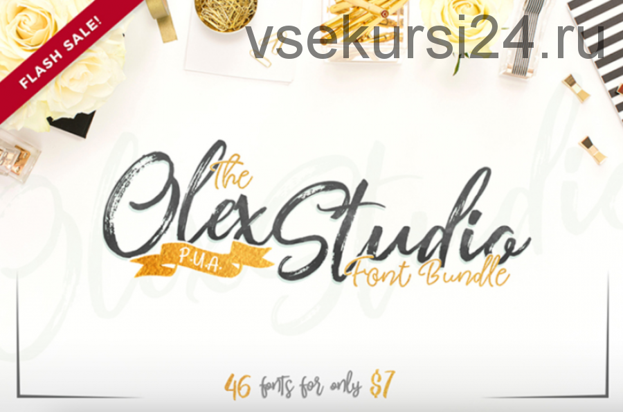 [OlexStudio] Font Bundle. Набор Шрифтов от Студии The OlexStudio PUA