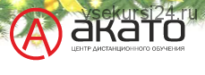 [Акато] Специфика бухгалтерского учета и налогообложения УО, ТСЖ, ЖСК (Илья Фельдман)