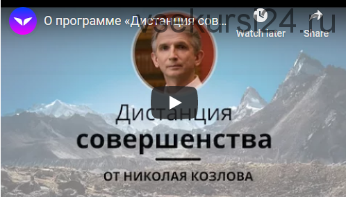 Как работать, чтобы хотелось жить? Как жить, чтобы хотелось работать? (Николай Козлов)