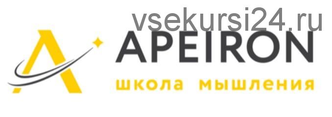 Модуль «Искусство аргументировать» занятие 2 (Алексей Арестович)