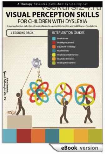Visual Perception Skills for Children with Dyslexia 7 ebooks pack (Alice Kassotaki)