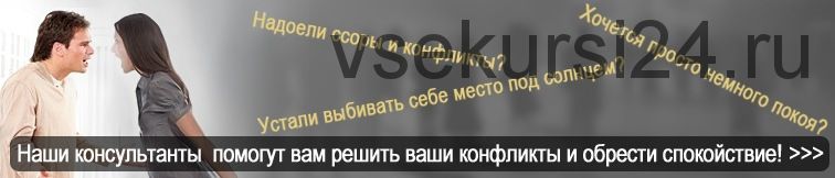 [КТЦ Бурхан] Эмоциональная карта человека и виды неврозов (3-й онлайн семинар) (Денис Бурхаев)