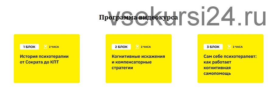 [Лекторий] Когнитивная психология (Анастасия Кулькова)