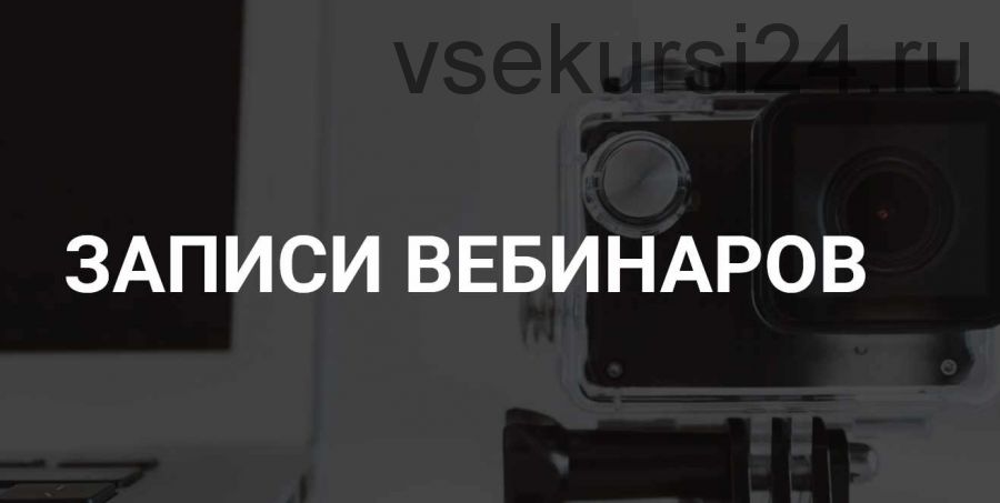 Плоский живот (Лена Ангел)