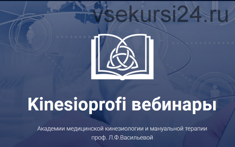 Жизнь в движении (Бахилов Константин ,Березовский Александр )