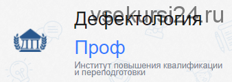 Классификации речевых нарушений и правильность написания заключений (Екатерина Каткова)