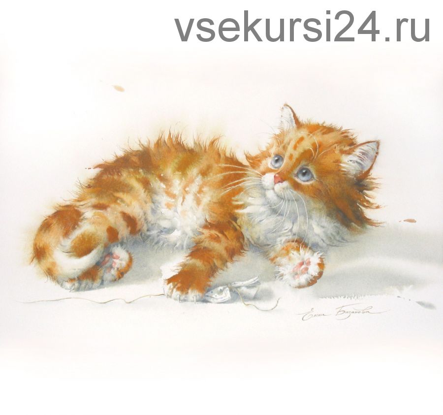 [lectoroom] Котенок в акварельной живописи (Елена Базанова)