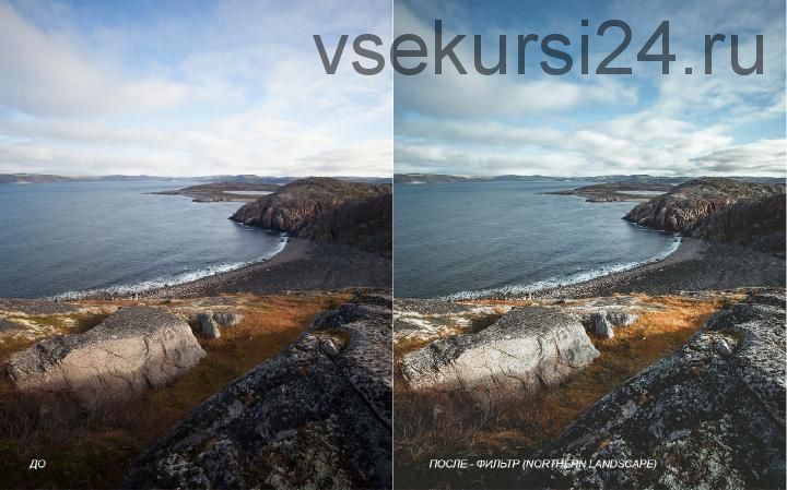 20 travel фильтров для обработки фотографий (Илия Воскресенский)
