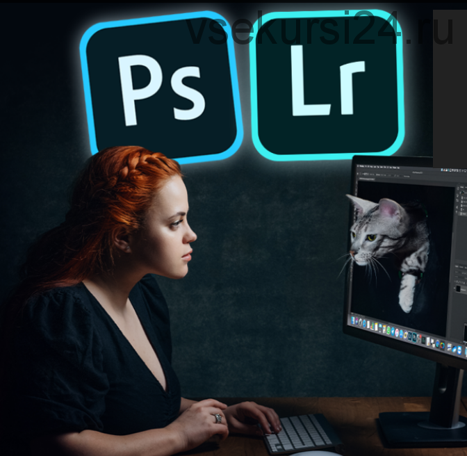 Lightroom и Photoshop. Тариф Selfmade (Дарья Булавина)