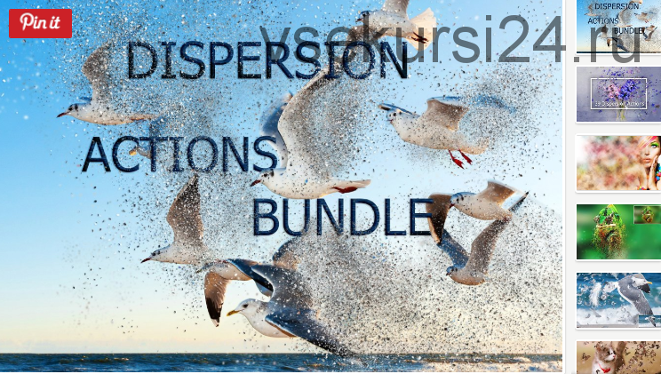 [creativemarket.com] Dispersion Actions Bundle